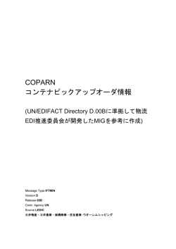 09-03-MBK-03-COPARN MIG