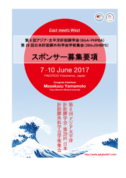 SUBMIT YOUR ABSTRACT