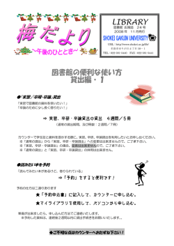 24号（2008年11月）