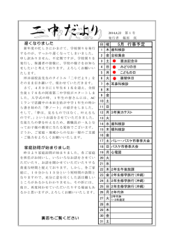 4月№1