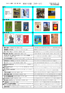 日本語ブックレット 07 独立行政法人 国立国語研究所