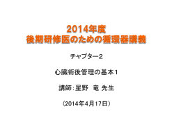 Microsoft PowerPoint - \214\343\212\372\214\244\217C\215u\213