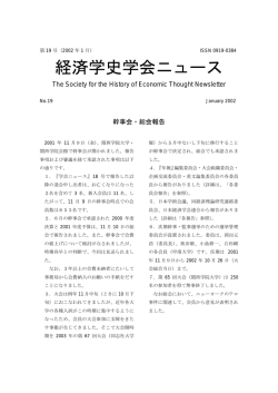 第19号（2002年1月）