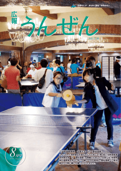 広 報 広 広 報 広