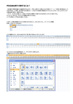 よろしかったらご覧下さい。