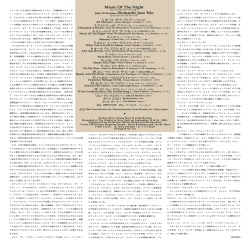 解説（PDF） - Venus Records