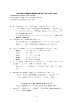 Some Investigations of Comprehension and Recall