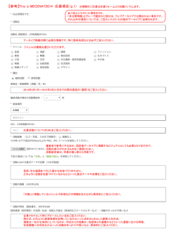 907KB - 企業メセナ協議会