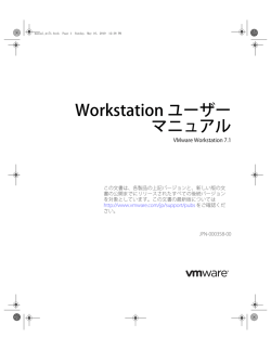 アンプラグusbのwin98と