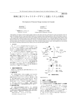 PDFファイル