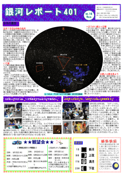 9月号 - 四日市市