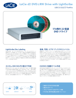 22x d2 DVD ls USB/FW Datasheet