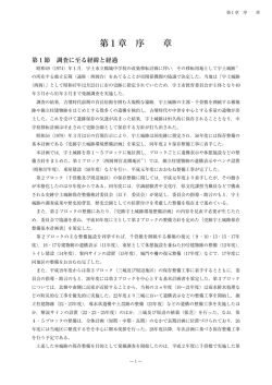 PDFファイルで見る（約1.1MB）