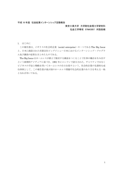 PDFファイル