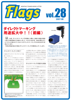 2007年08月号