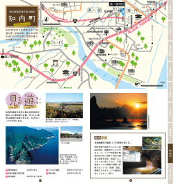 知内町 - 木古内町