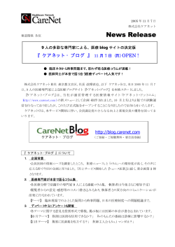 News Release