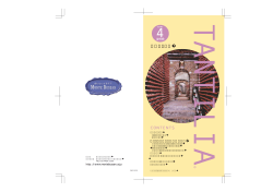 2001.4月号（445k）