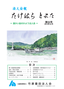 PDFダウンロード（4M