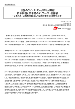 研修概要書 (PDFデータ/676KB)