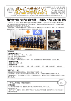 有名人の名言・格言の紹介