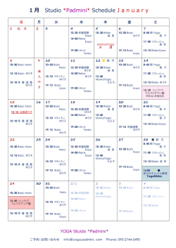 1 月 Studio *Padmini* Schedule J a n u a r y