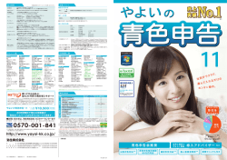 選んで入れるだけ