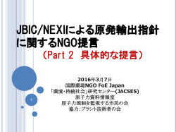 PDFファイル/722KB