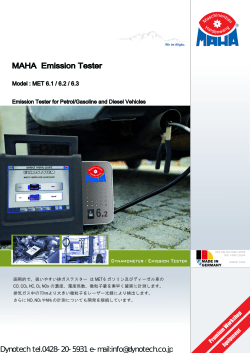 MAHA Emission Tester Dynotech tel.0428-20-5931 e