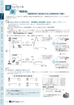 10ページから11ページ