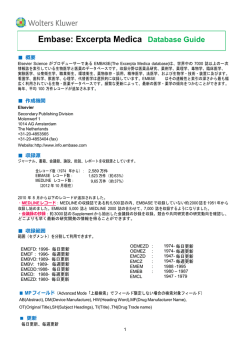 Database Guide - the Ovid Resource Center