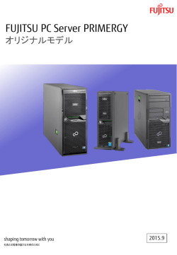 FJPオリジナルモデルカタログ PPT版