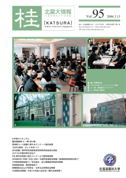 PDF版ダウンロード