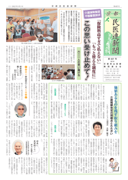 2012年9月3日（第607号）