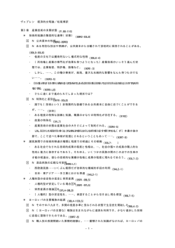 第三回