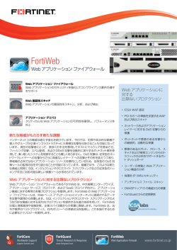 製品詳細ダウンロード - 図研ネットウエイブ株式会社