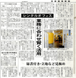 詳細ページ（PDF 864KB）