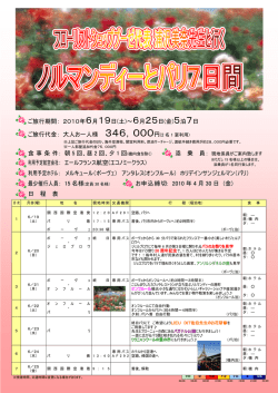 詳しくはこちら。