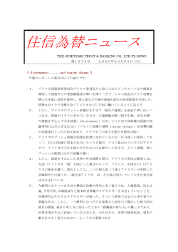 03年03月03日号