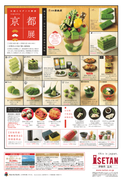 詳細はこちら