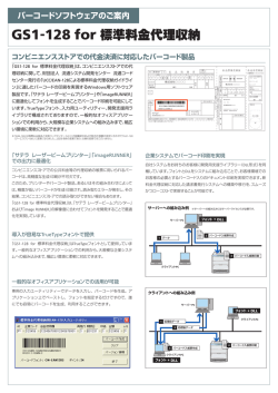 カタログ - キヤノンイメージングシステムズ