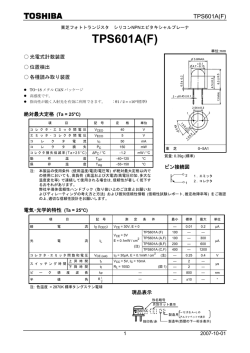TPS601A(F) - doratomo.jp