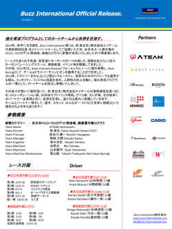 2014-Buzz-Official-Release-01-1