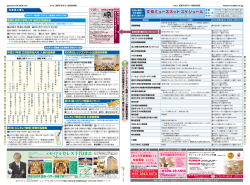 4面･5面ダウンロード（PDF）