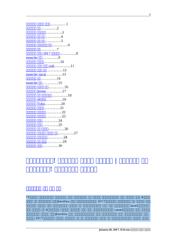 最上質の即日発送! モンクレール ナイロン レディース | モンクレール パリ