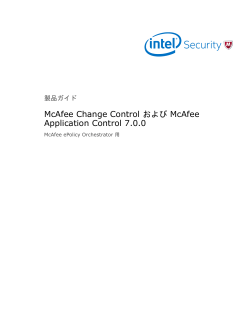 Application Control - Knowledge Center