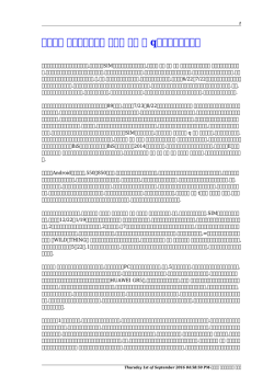 通販受付 コールセンター バイト 通販 服 qも一種の