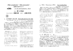 ここをクリック