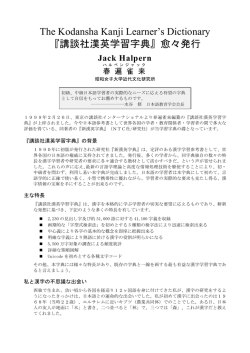 発売速報