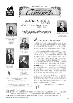 第 61 回 例会 - 北海道ポーランド文化協会公式ホームページ